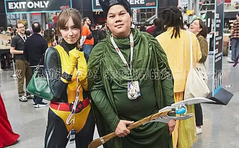 杏宇