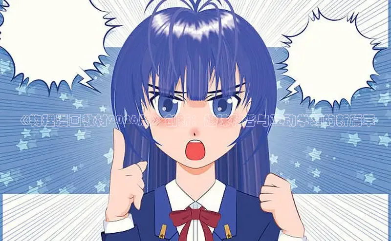 杏宇